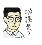 A Day at School 2（個別スタンプ：12）