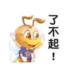 Hunming~It is time to start the job（個別スタンプ：1）