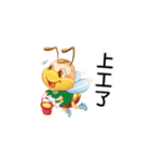 Hunming~It is time to start the job（個別スタンプ：3）