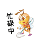 Hunming~It is time to start the job（個別スタンプ：4）