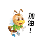 Hunming~It is time to start the job（個別スタンプ：5）