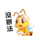 Hunming~It is time to start the job（個別スタンプ：7）