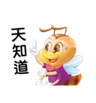 Hunming~It is time to start the job（個別スタンプ：8）