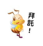 Hunming~It is time to start the job（個別スタンプ：13）