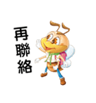 Hunming~It is time to start the job（個別スタンプ：14）