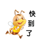 Hunming~It is time to start the job（個別スタンプ：16）