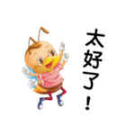 Hunming~It is time to start the job（個別スタンプ：17）