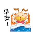 Hunming~It is time to start the job（個別スタンプ：18）