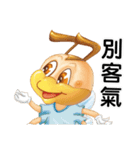 Hunming~It is time to start the job（個別スタンプ：20）