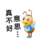 Hunming~It is time to start the job（個別スタンプ：23）
