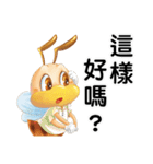 Hunming~It is time to start the job（個別スタンプ：24）