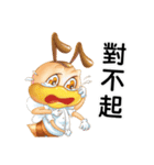 Hunming~It is time to start the job（個別スタンプ：32）