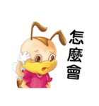 Hunming~It is time to start the job（個別スタンプ：34）