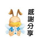Hunming~It is time to start the job（個別スタンプ：36）