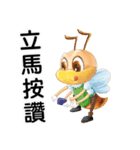 Hunming~It is time to start the job（個別スタンプ：39）