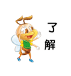 Hunming~It is time to start the job（個別スタンプ：40）