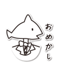 八戸のサメさん うみねこさん（個別スタンプ：4）