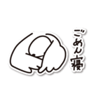八戸のサメさん うみねこさん（個別スタンプ：36）