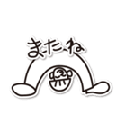 池田（個別スタンプ：33）