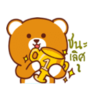 Cocoa bear..V2（個別スタンプ：1）