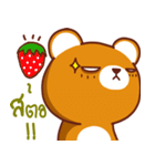 Cocoa bear..V2（個別スタンプ：3）