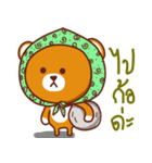 Cocoa bear..V2（個別スタンプ：5）