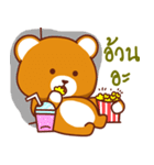 Cocoa bear..V2（個別スタンプ：8）