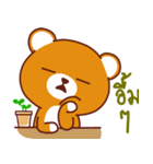 Cocoa bear..V2（個別スタンプ：11）