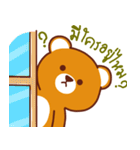 Cocoa bear..V2（個別スタンプ：24）