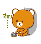 Cocoa bear..V2（個別スタンプ：32）