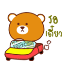 Cocoa bear..V2（個別スタンプ：37）