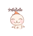 Matata（個別スタンプ：23）