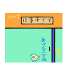 のんびり鳥（個別スタンプ：8）