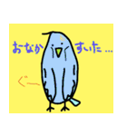 のんびり鳥（個別スタンプ：9）