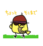 のんびり鳥（個別スタンプ：12）