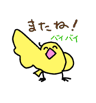 のんびり鳥（個別スタンプ：17）