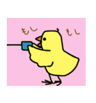 のんびり鳥（個別スタンプ：30）