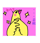 のんびり鳥（個別スタンプ：36）
