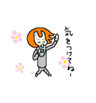 こいつの日常4（個別スタンプ：10）
