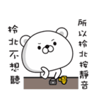 Bears have something to say（個別スタンプ：5）