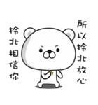 Bears have something to say（個別スタンプ：35）