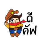 Naitae : Cowboy Dukdig（個別スタンプ：1）