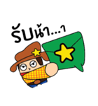 Naitae : Cowboy Dukdig（個別スタンプ：11）