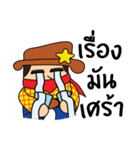 Naitae : Cowboy Dukdig（個別スタンプ：37）