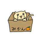 うさぎさん＆ねこさん（個別スタンプ：12）