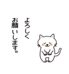 かんたん猫ちゃんスタンプ（個別スタンプ：2）