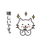 かんたん猫ちゃんスタンプ（個別スタンプ：5）