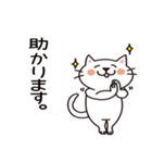 かんたん猫ちゃんスタンプ（個別スタンプ：21）