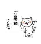 かんたん猫ちゃんスタンプ（個別スタンプ：31）