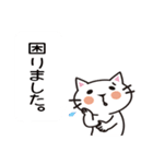 かんたん猫ちゃんスタンプ（個別スタンプ：34）